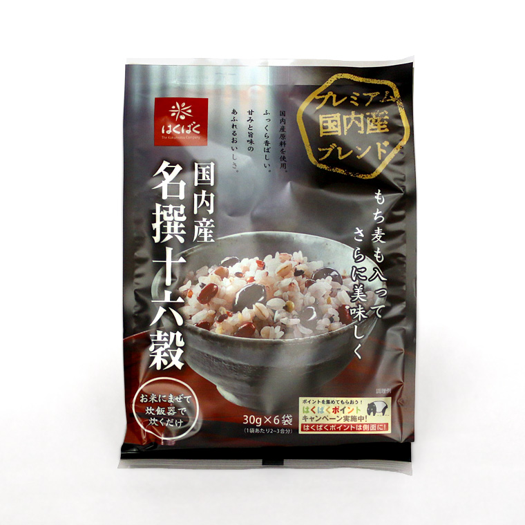 国内産　名撰十六穀