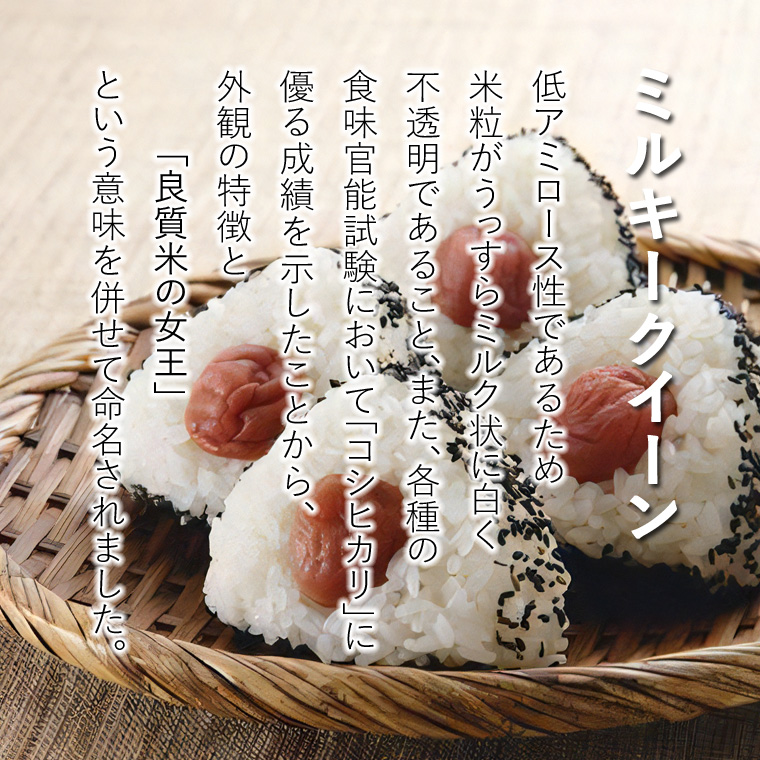 数量限定 無洗米 ( 乾式 ) 新潟県産 ミル...の詳細画像2