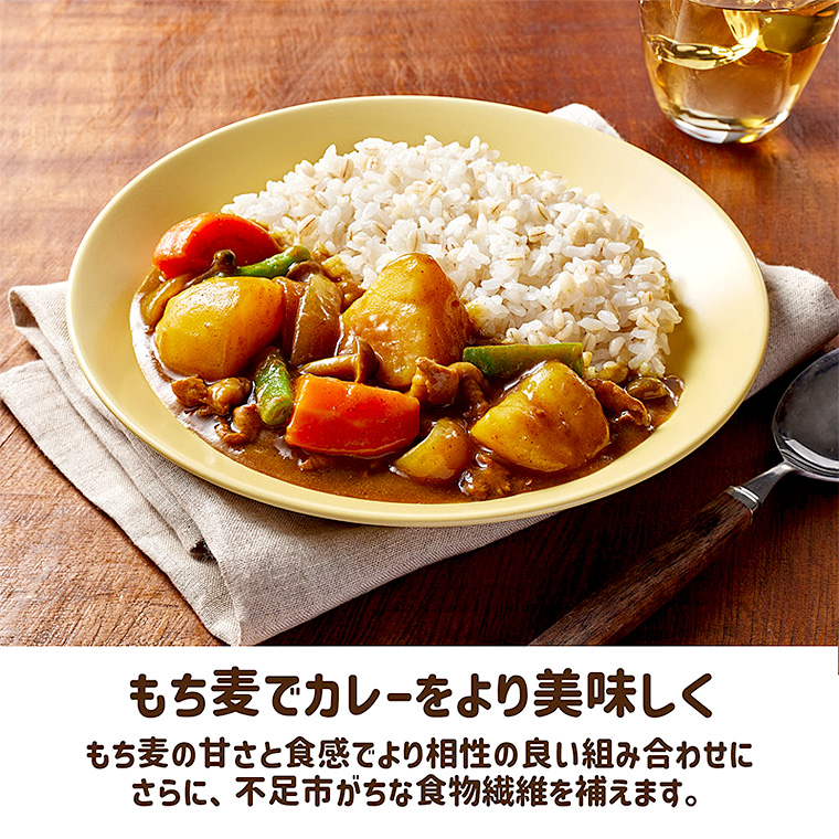もち麦ごはん
