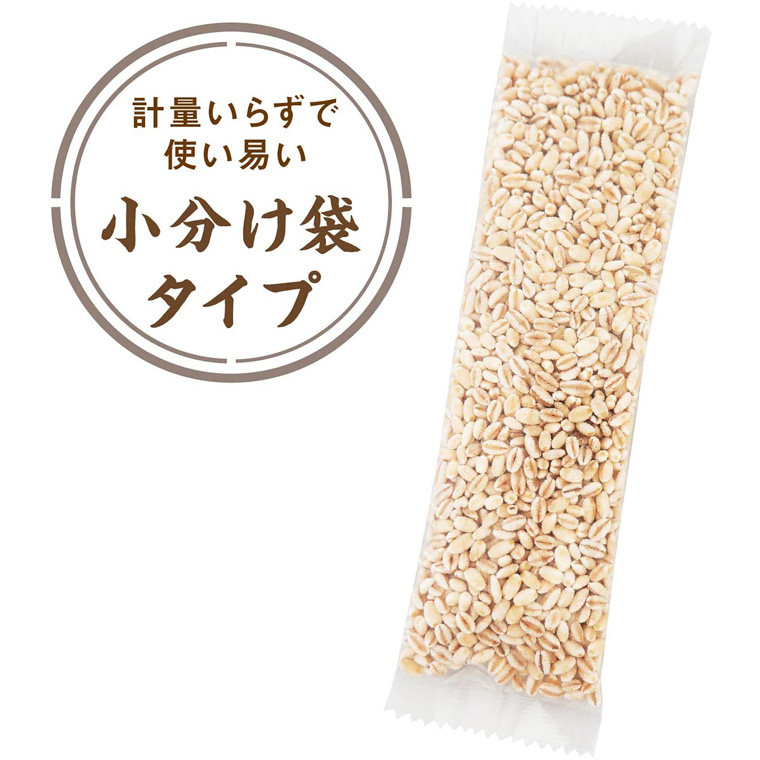 もち麦ごはん