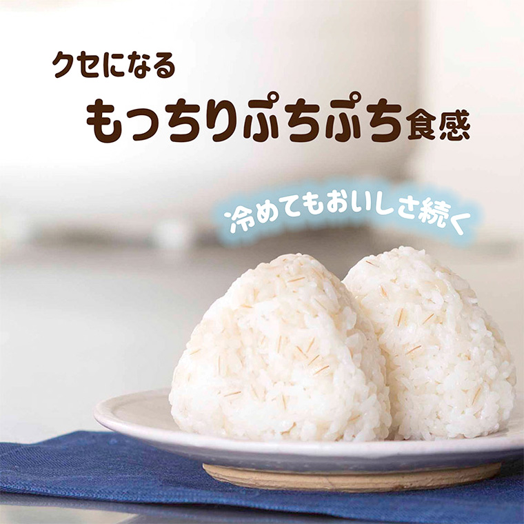 もち麦ごはん