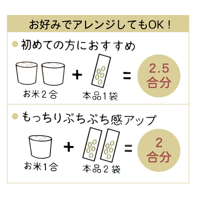 もち麦ごはん