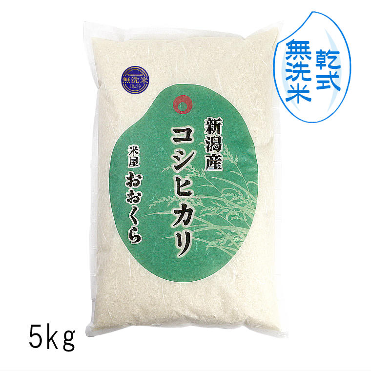 白米 無洗米 5Kg 新潟県産の人気商品・通販・価格比較 - 価格.com 白米 無洗米 5Kg 新潟県産の人気商品・通販・価格比較 - 価格.com