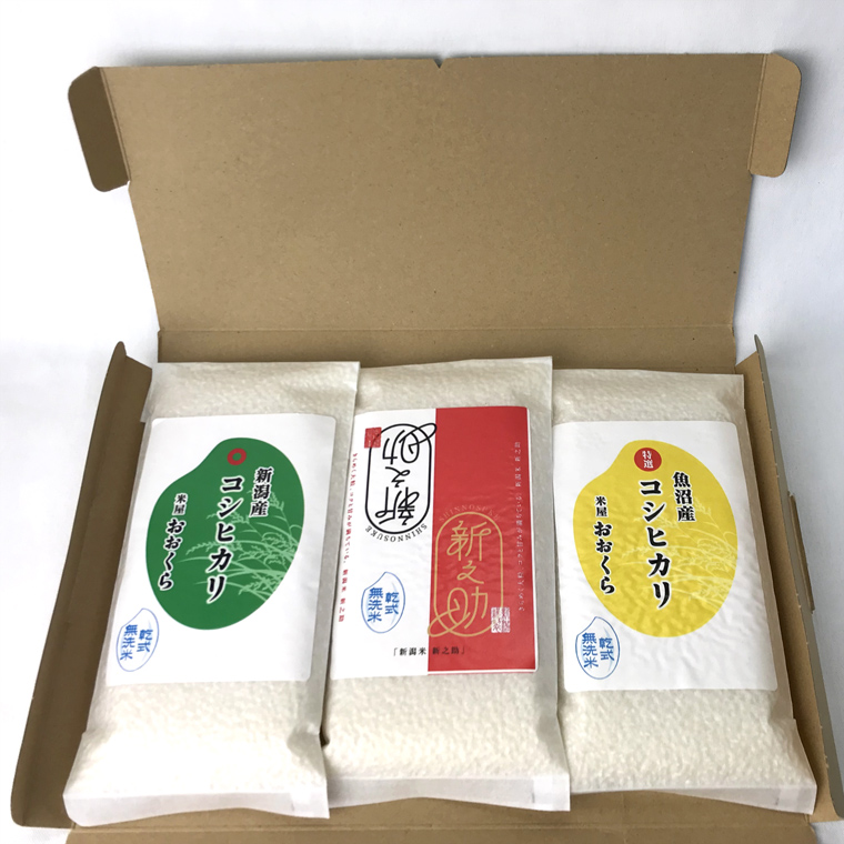 お米 ギフト 使い切りパック 300g(約 2...の詳細画像4