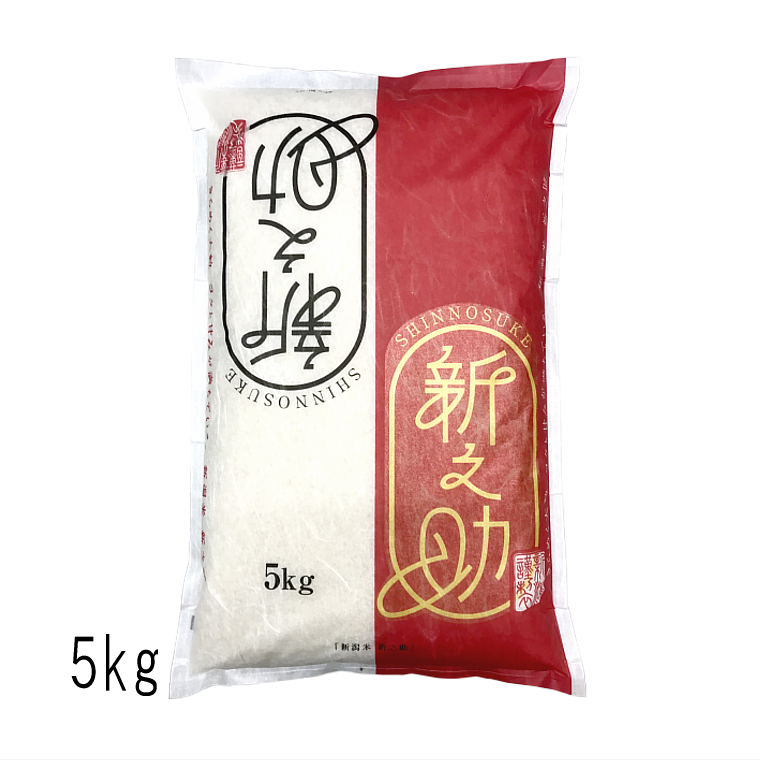 お米 5kg 新之助 新潟米 （ 令和5年産 ） 5kg 【 送料無料　（本州のみ）】｜komeyaookura