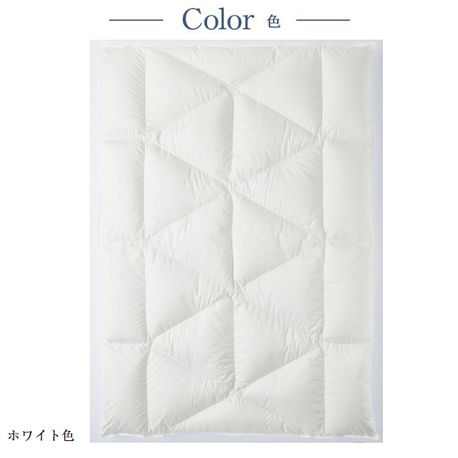 正規品 西川 羽毛布団 ダブル NP7054 190cm×210cm | 正規品 西川プレミアム 本掛け 日本製 ポーランド産 マザーグース ダウン 93％の画像