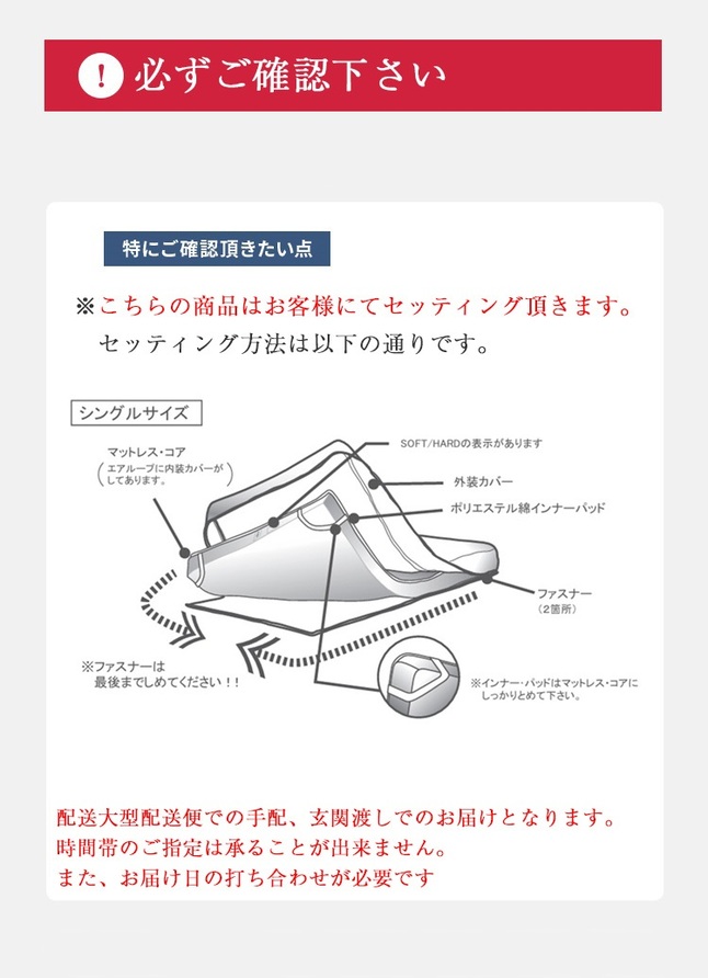 Air Loop WeDOstyle マットレス シングル エアループ アドバンス