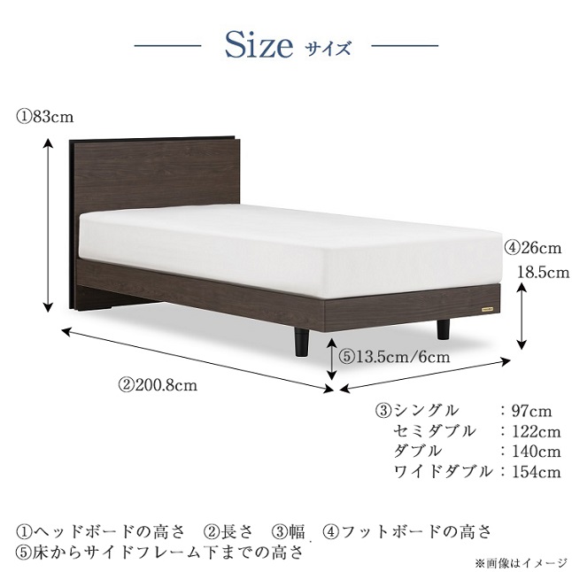 フランスベッド（FRANCEBED） 正規品 セット特価 ベッド セミダブル
