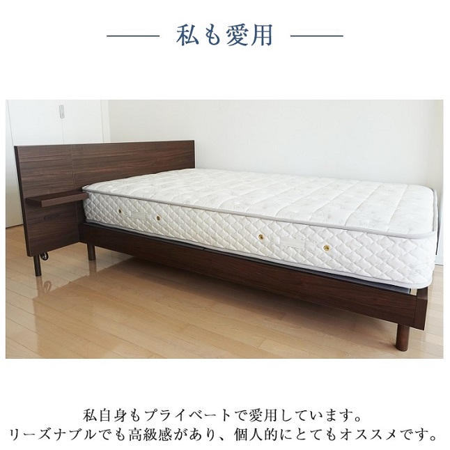 日本ベッド ベッドフレーム セミダブル カラーノ（マットレス別売