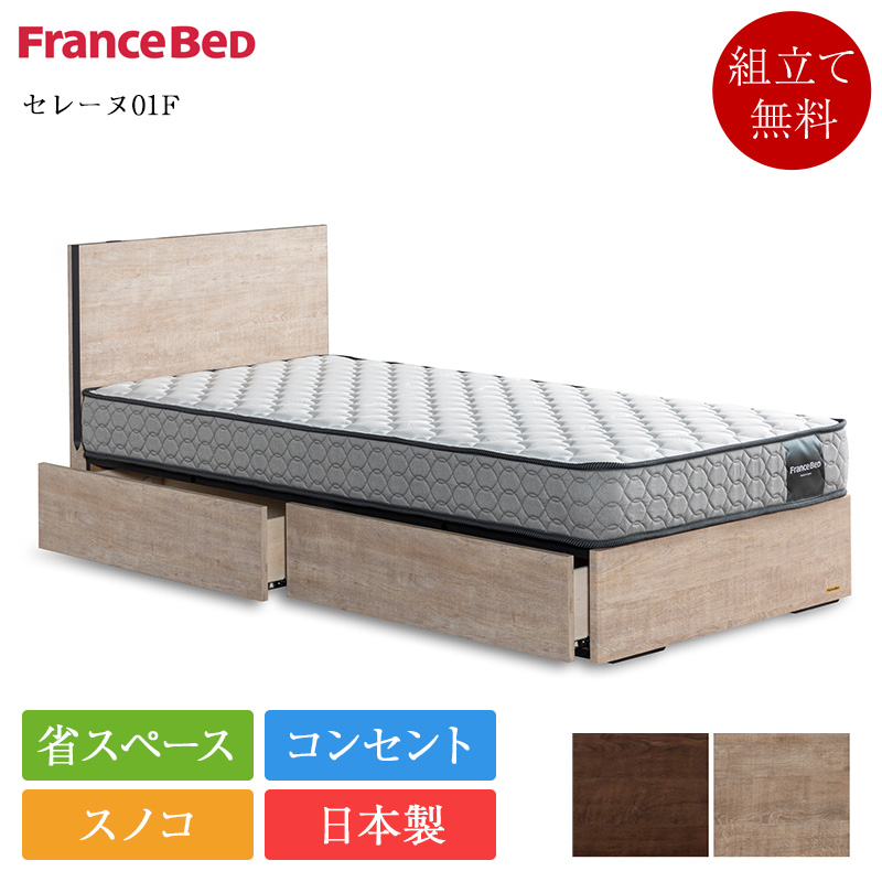 【美品】70周年記念モデル フランスベッド ダブル マットレス 美品】70周年記念モデル フランスベッド ダブル マットレス