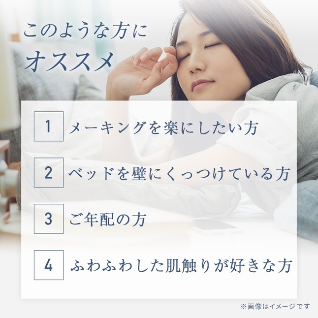 正規品 フランスベッド ベッドパッド キング らくピタ コーマ抗菌パッド | 置くだけ 敷くだけ コーマ糸 抗菌 防臭 防ダニ コットン_5