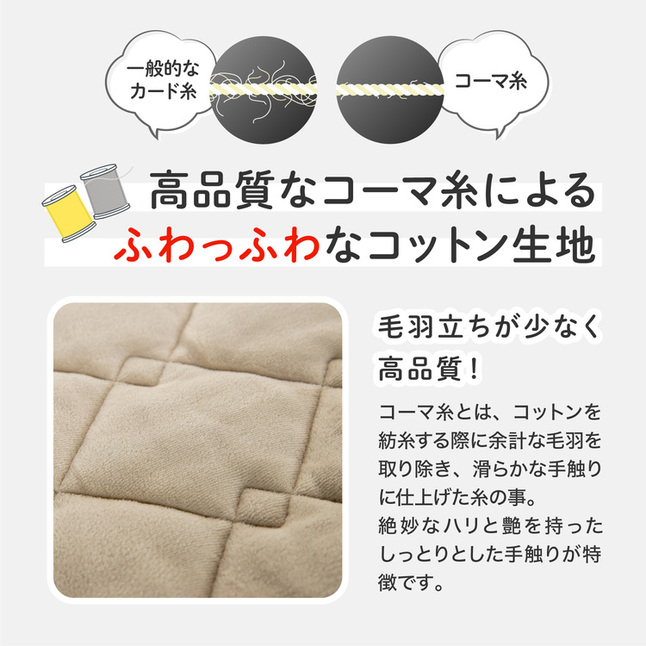 正規品 フランスベッド ベッドパッド キング らくピタ コーマ抗菌パッド | 置くだけ 敷くだけ コーマ糸 抗菌 防臭 防ダニ コットン_9