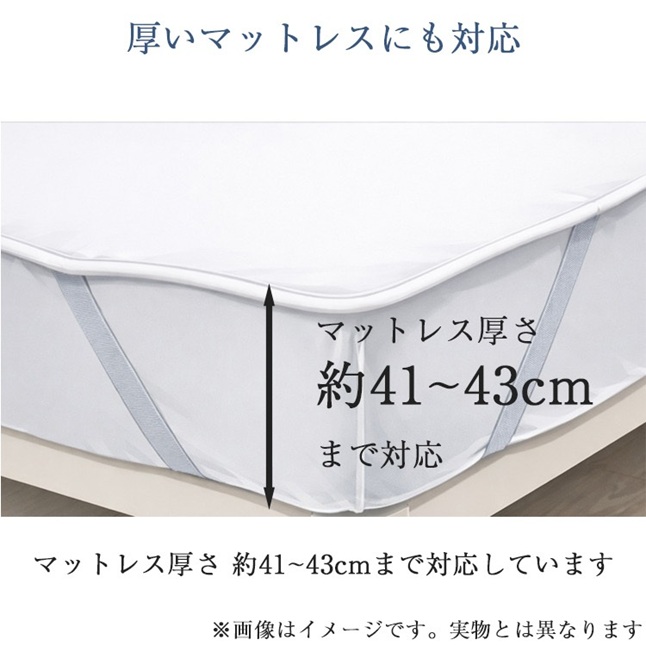 正規品 サータ ベッドパッド ダブル PD-150 LX ウールパッド ハイマチ対応 | サータ製 serta ドリームベッド 羊毛 ウール 日本製 国産 リバーシブル