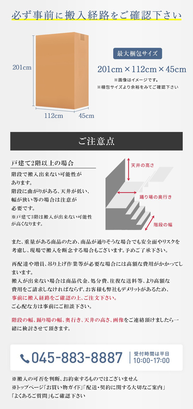 日本ベッド 7/31価格改定 正規品 ソファーベッド デロス | ベッド 日本