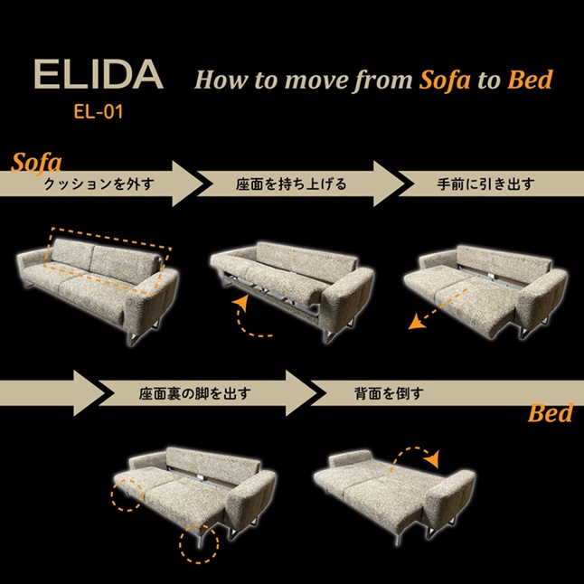 フランスベッド（FRANCEBED） 完売間近 正規品 ソファーベッド 2.5人