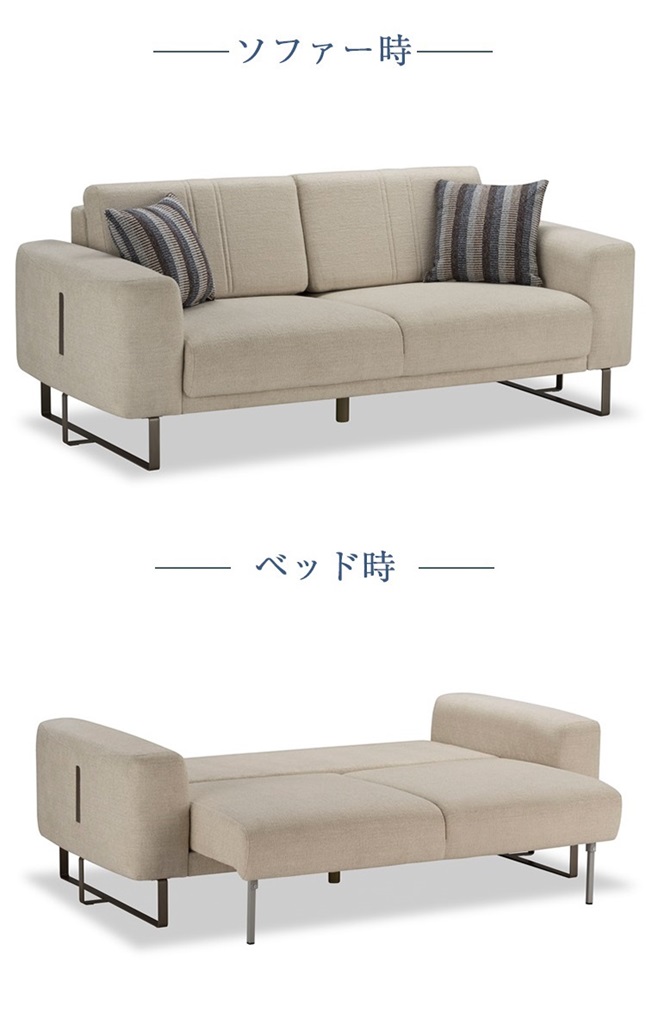 フランスベッド（FRANCEBED） 完売間近 正規品 ソファーベッド 2.5人