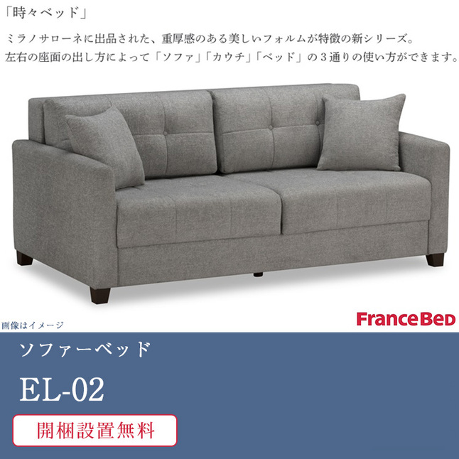 el-02-main.jpg