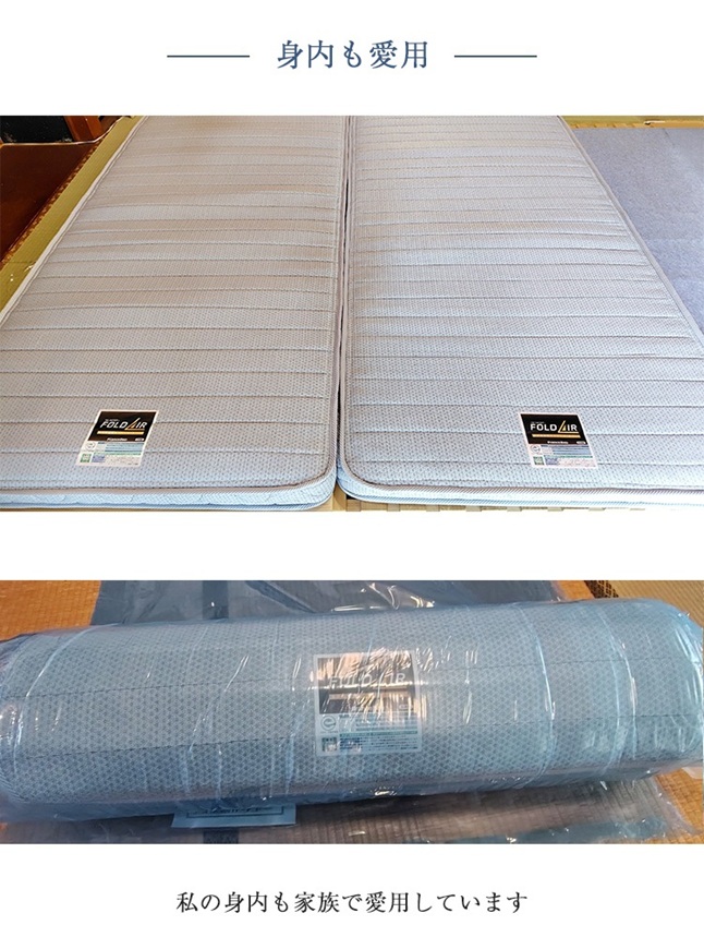 フランスベッド（FRANCEBED） 正規品 マットレス セミシングル FD-W02