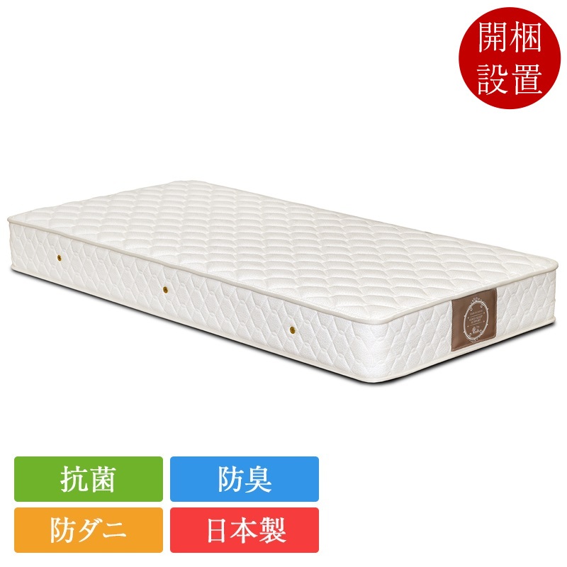 東京ベッド 6/1価格改定 正規品 マットレス シングル グッドスリープ