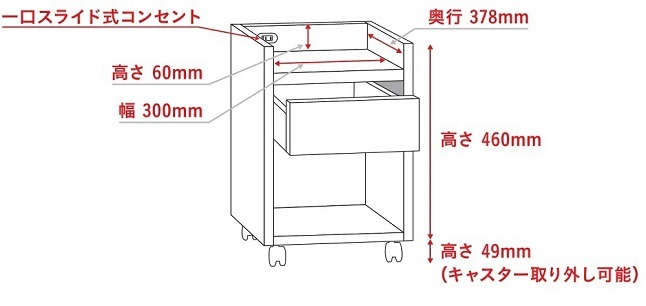 フランスベッド ナイトテーブル GR-NT | 正規品 ベッド ベッド 横