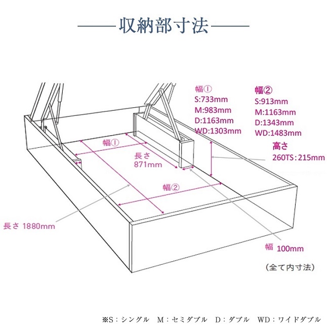 セット特価 フランスベッド ベッド セミダブル BG-001 跳ね上げ式収納 高さ26cm TW-010α | 正規品 跳ね上げ マットレス付き マットレスセット おしゃれ 大収納｜komichi-2018｜06