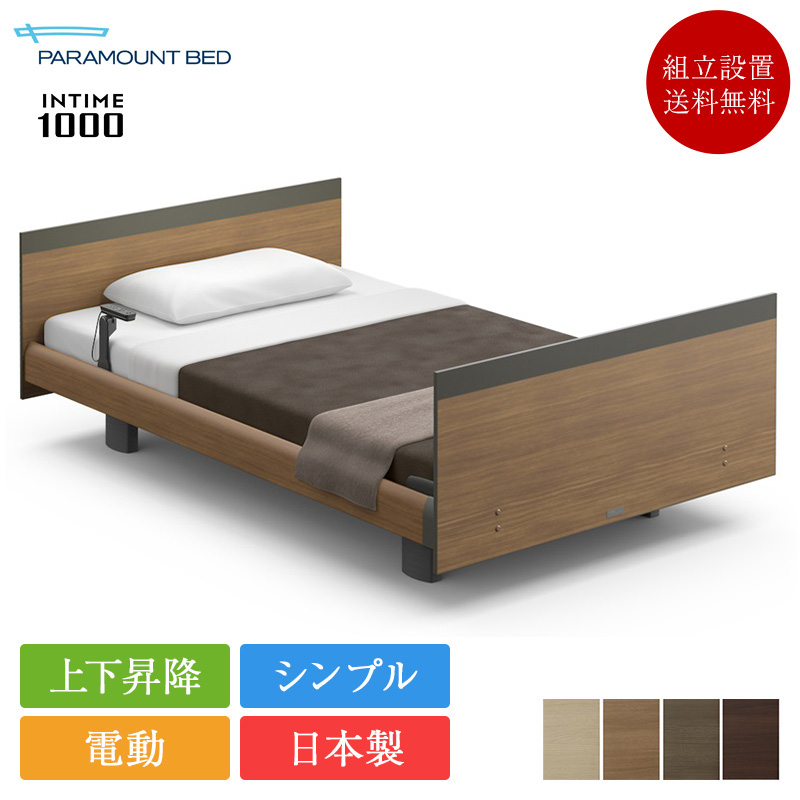 【ベッド＋マットレスセット】ニトリ セミダブルベッドフレーム【期間限定】 期間限定】セミダブルベッドフレーム 期間限定】ニトリ セミダブル