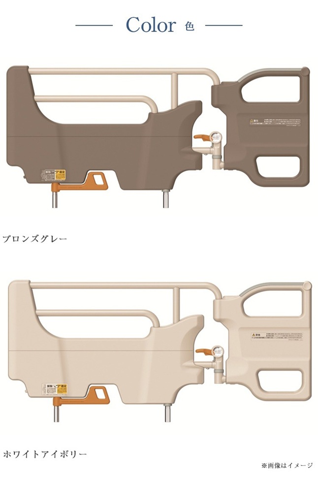 パラマウントベッド（PARAMOUNT BED） スイングアーム介助バー KS-099