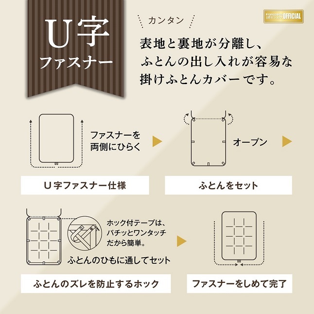 フランスベッド 寝装品 3点セット ライン&アースN ワイドダブル/▲HCZ セレクト3点セット｜【公式通販】フランスベッド販売