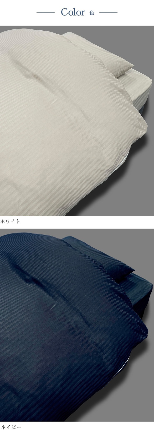 フランスベッド（FRANCEBED） 正規品 掛け布団カバー クイーン ライン