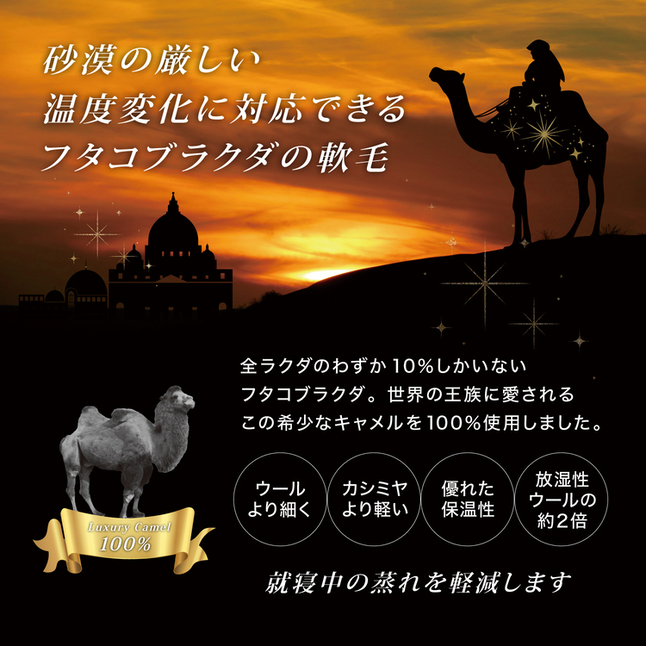4/1価格改定 正規品 フランスベッド ベッドパッド キング ラグジュアリーキャメルベッドパッド | らくぴた ラクピタ 置くだけ 敷くだけ キャメル 日本製 高級