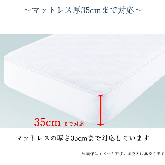 フランスベッド（FRANCEBED） 正規品 マットレスカバー ワイドダブル 
