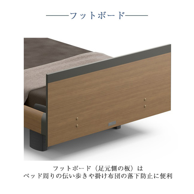 パラマウントベッド 手元スイッチ（介護用ベッド、寝具）｜介護用品