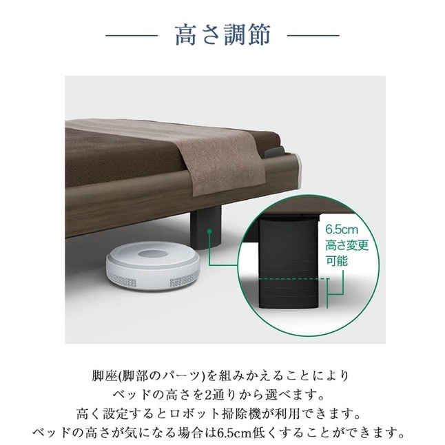 パラマウントベッド 手元スイッチ（介護用ベッド、寝具）｜介護用品