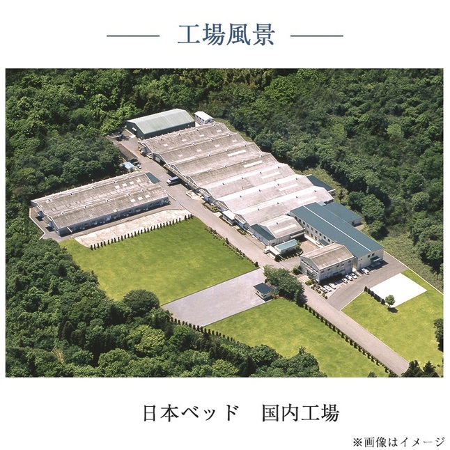 日本ベッド 正規品 ベッドフレーム シングル ボックスボトム