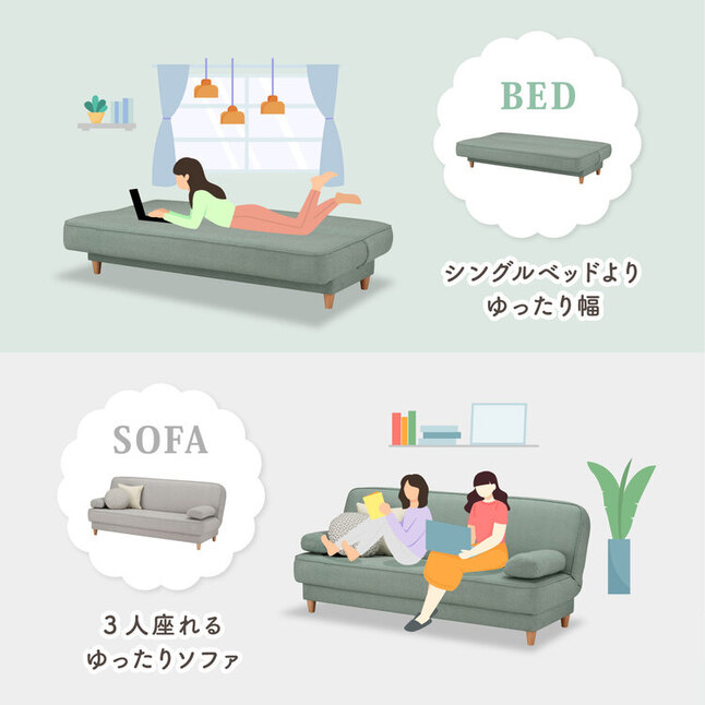 フランスベッド（FRANCEBED） 正規品 ソファーベッド ネージュ