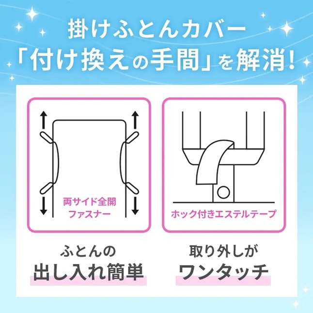 正規品 西川 掛け布団カバー シングル 正規品 西川プレミアム NP4601 | 掛けカバー 150×210 日本製 国産 麻100 nishikawa PREMIUM ベージュ ネイビー 白_12