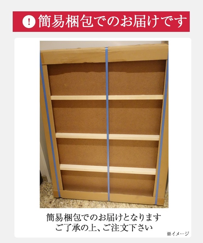 フランスベッド 布張り床板 のみ 幅90.4cm&times;長さ93cm&times;厚さ4cm 【2枚1セット】 | 正規品 床板 パーツ 床板のみ