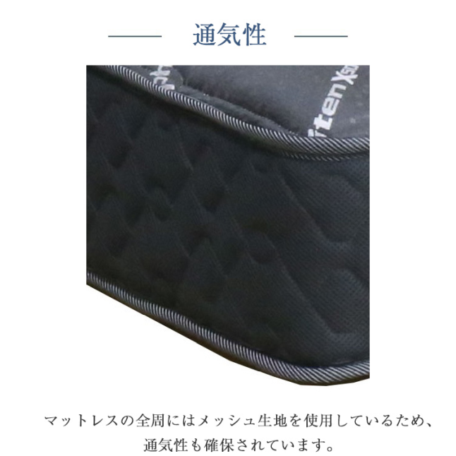 東京ベッド マットレス シングル ファイテン 東京ベッド製 シングルベッド 東京ベッド マットレス シングル ファイテンX50 | 東京ベッド製