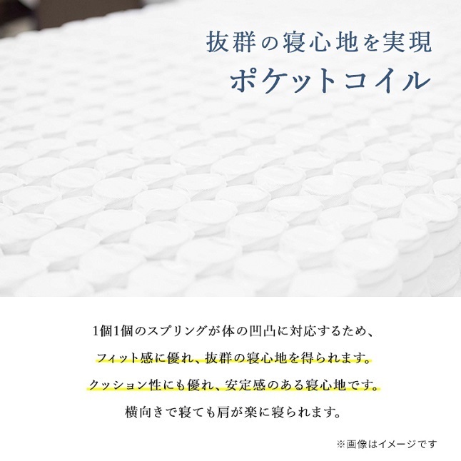 東京ベッド マットレス セミダブル 5.5インチポケット ハード | 東京ベッド製 セミダブルマットレス　セミダブルベッドマット ベッドマットレス ポケットコイル｜komichi-2018｜03