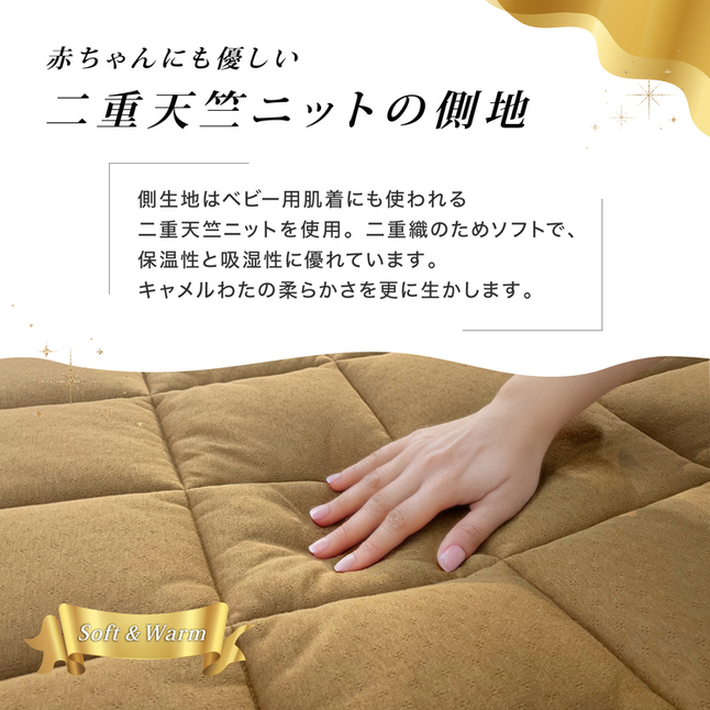 正規品 フランスベッド ベッドパッド シングル らくピタ キャメル＆ウールベッドパッド | らくぴた 置くだけ 敷くだけ キャメル 日本製 高級