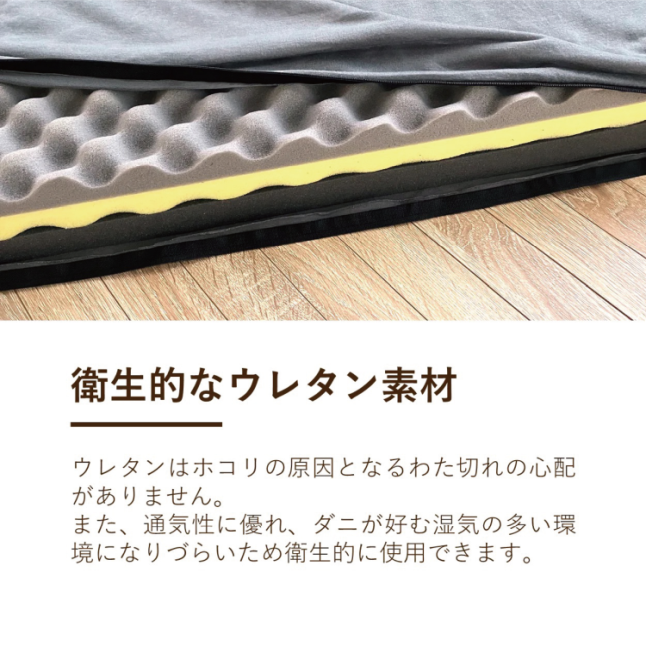 敷き布団 セミダブル ロマンスゼロ ベーシック | 正規品 ロマンス小杉  敷きふとん 3つ折りマットレス 折りたたみマットレス | ロマンスゼロ | 06