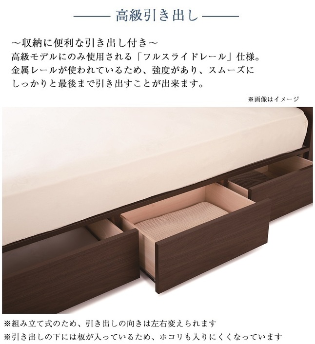 日本ベッド ベッドフレーム クイーン セラーズADR | 正規品 日本