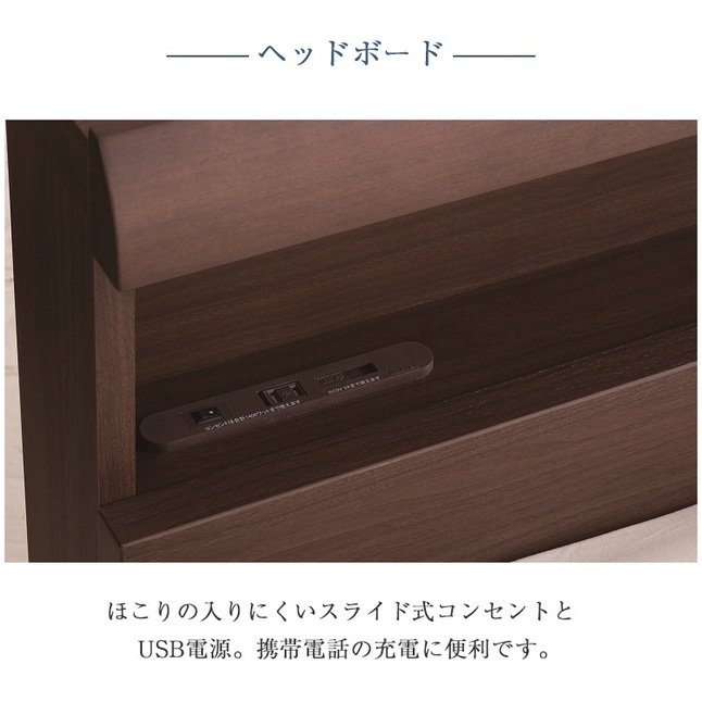 日本ベッド 正規品 ベッドフレーム セミダブル セラーズ シェルフ ADR