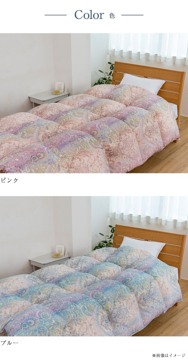 【美品】羽根掛け布団シングル／山甚物産 正規品 山甚物産 羽毛布団 シングル スピカ | 羽毛ふとん 日本製 国産