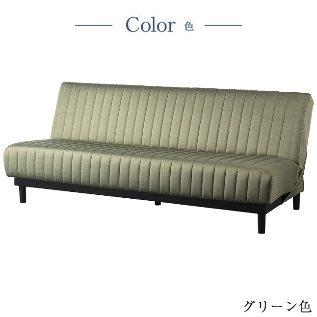フランスベッド ソファーベッド スイミーBasic レッグタイプ （192cm幅） | 正規品 ベッド スイミーベーシック スイミー 寝心地 良い 高級 | フランスベッド | 01