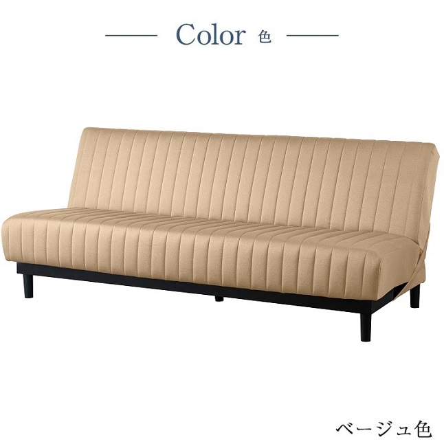 フランスベッド ソファーベッド スイミーBasic レッグタイプ （192cm幅） | 正規品 ベッド スイミーベーシック スイミー 寝心地 良い 高級 | フランスベッド | 02