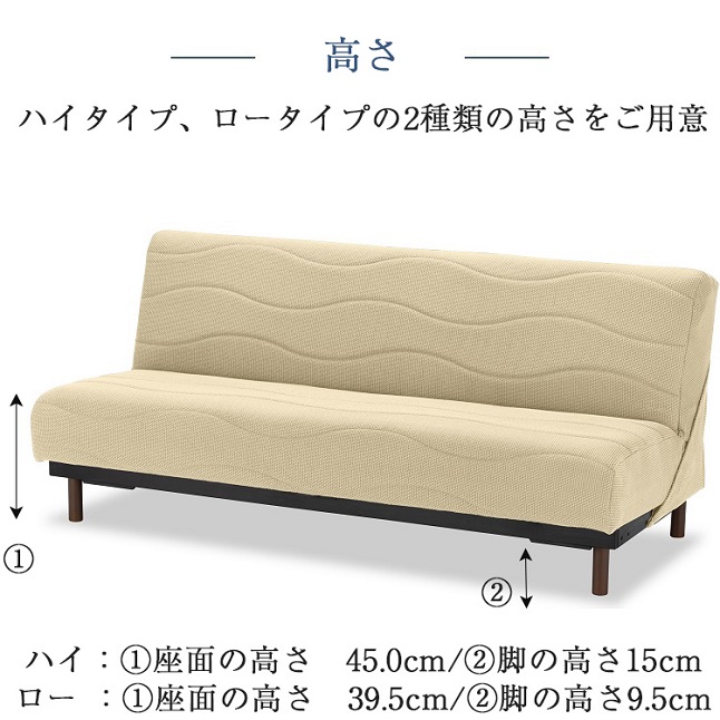 【送料込】フランスベッド　スイミー　ソファーベッド fra-swi-plu-s-lg.jpg