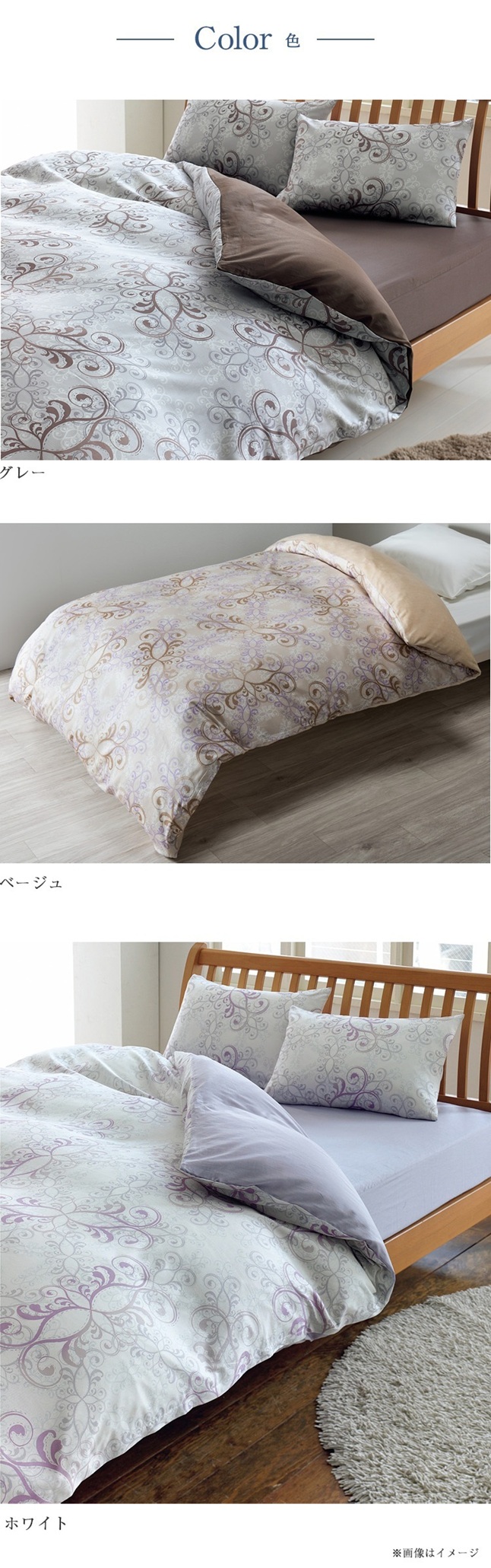 西川 掛け布団カバー ダブル 24+ TFP-02 | 正規品 西川製 掛けカバー