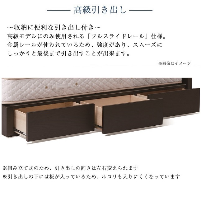 当店限定商品 日本ベッド ベッドフレーム シングル ビンセント引き出し付き | 正規品　シングルフレーム フレーム のみ ベットフレーム 収納付き VINCENT 日本製