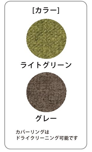 フランスベッド ソファーベッド シングル ワーモ2 | 正規品